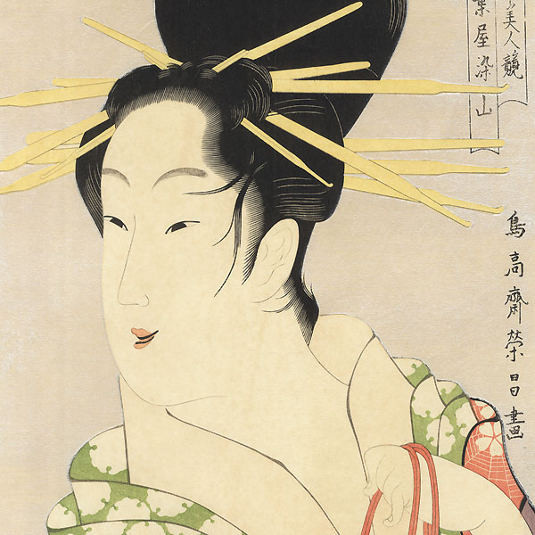 Someyama of the Matsubaya by Eisho (1790 - 1799)