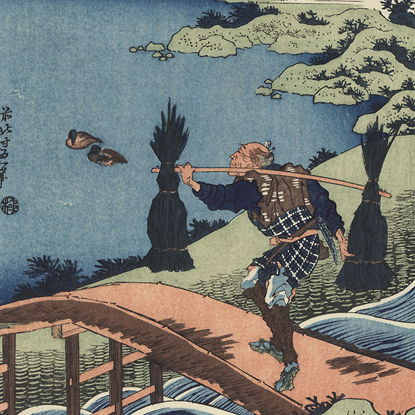 Tokusa Kari (Gathering Rushes) by Hokusai (1760 - 1849)