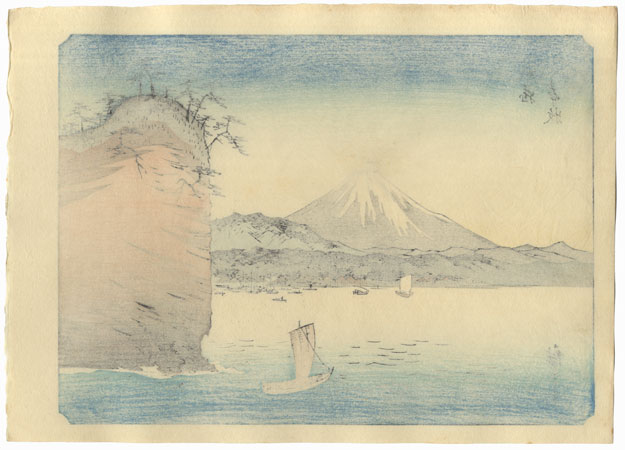 Musashi Honmoku by Hiroshige (1797 - 1858)