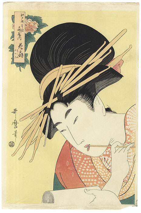 Peony: Hanaogi of the Ogiya at Edo-machi Itchome by Utamaro (1750 - 1806) 