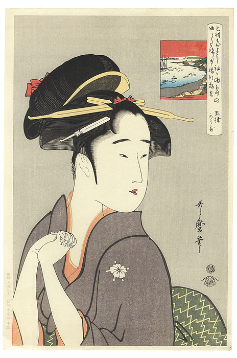 The Geisha Kamekichi of Sode-ga-ura by Utamaro (1750 - 1806)