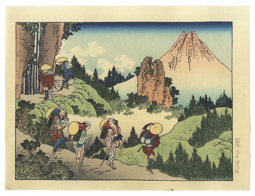 Fuji in the Mountains of Taisekiji Temple by Hokusai (1760 - 1849)