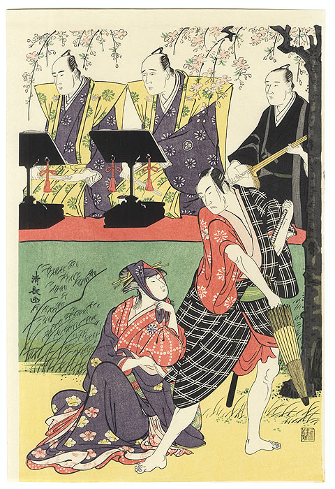 Mimasu Tokujiro as Umegawa and Matsumoto Koshiro IV as Chubei by Kiyonaga (1752 - 1815) 