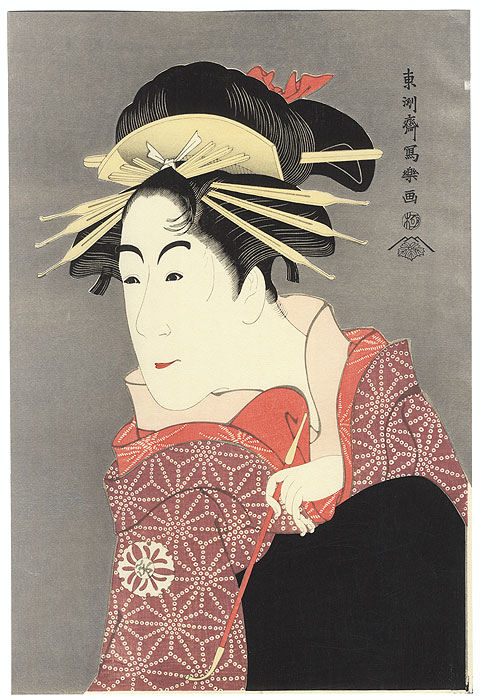 Matsumoto Yonesaburo as Shinobu by Sharaku (active 1794 - 1795) 