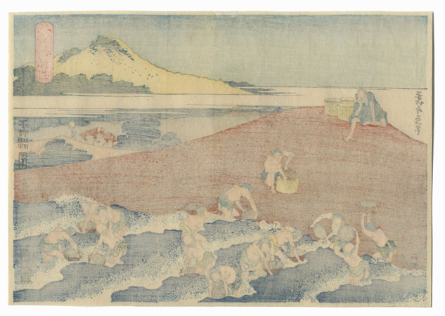 Basket Fishing at the Kinu River by Hokusai (1760 - 1849)
