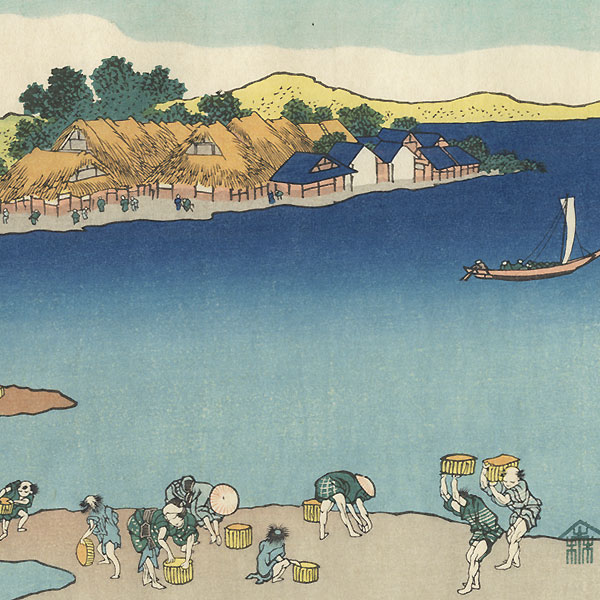 Digging Shellfish at Noboto in Shimosa Province by Hokusai (1760 - 1849)