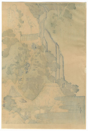 Kiyo Waterfall by the Kannon Shrine at Sakanoshita, Tokaido Road  by Hokusai (1760 - 1849) 