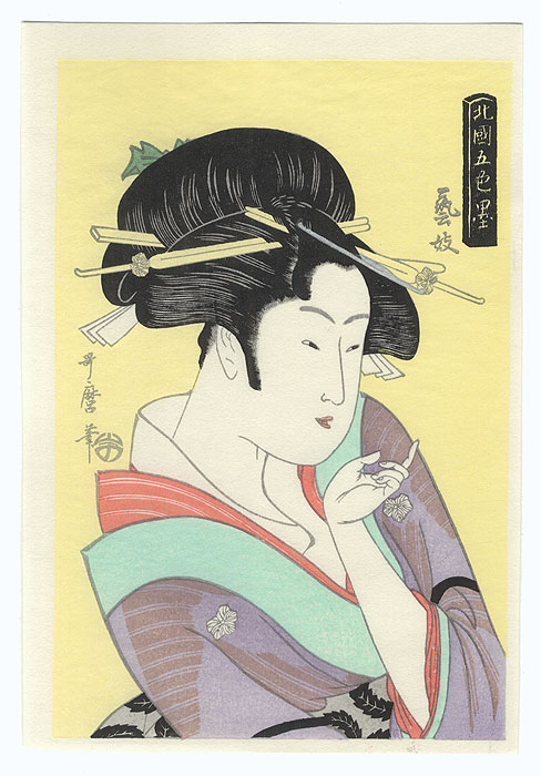 Fine Old Reprint Clearance! A Fuji Arts Value by Utamaro (1750 - 1806)