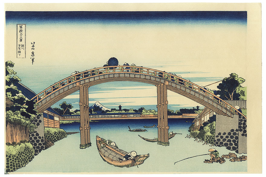 Under the Mannen Bridge at Fukagawa, Edo by Hokusai (1760 - 1849)