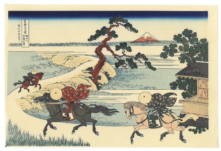 Sekiya Village on the Sumida River by Hokusai (1760 - 1849)