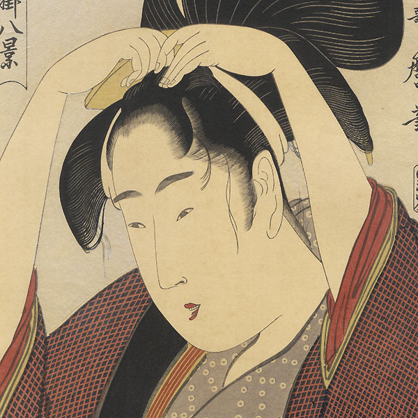 Beauty Combing Her Hair by Utamaro (1750 - 1806)