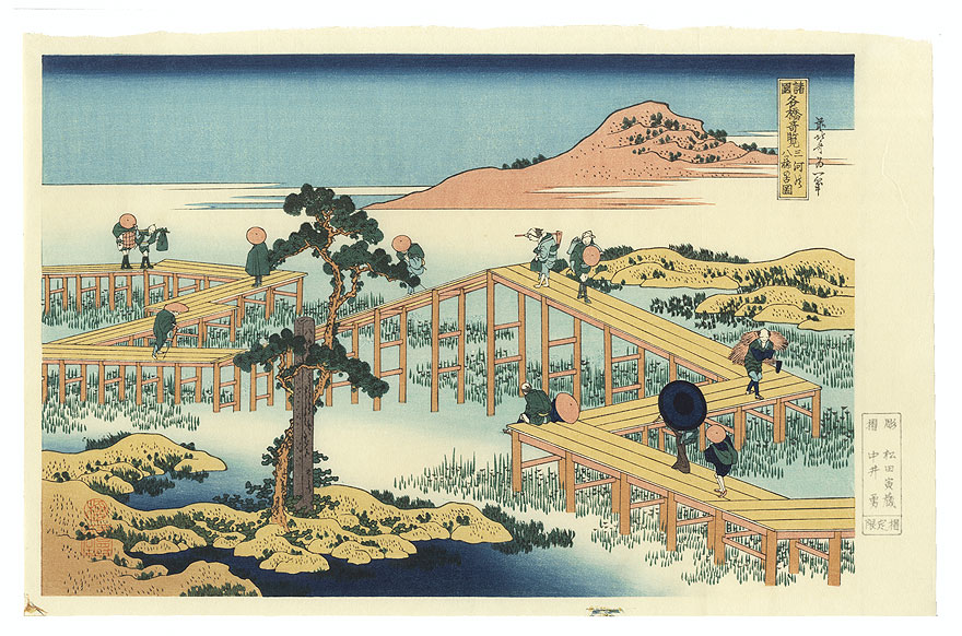 Yatsuhashi Bridge in Mikawa Province by Hokusai (1760 - 1849)