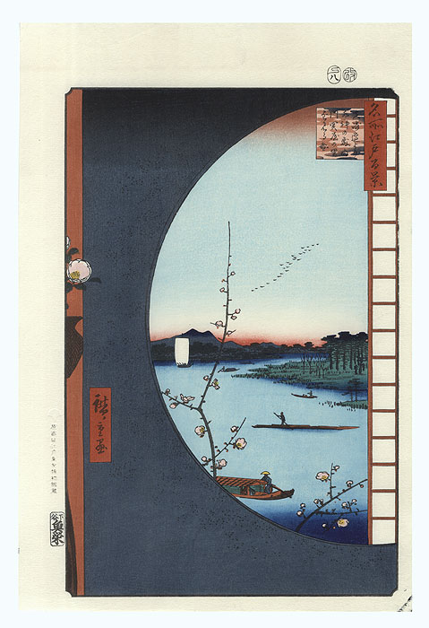 View from Massaki of Suijin Shrine, Uchigawa Inlet, and Sekiya by Hiroshige (1797 - 1858) 