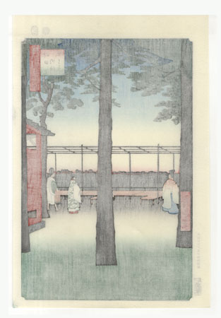 Dawn at Kanda Myojin Shrine by Hiroshige (1797 - 1858)