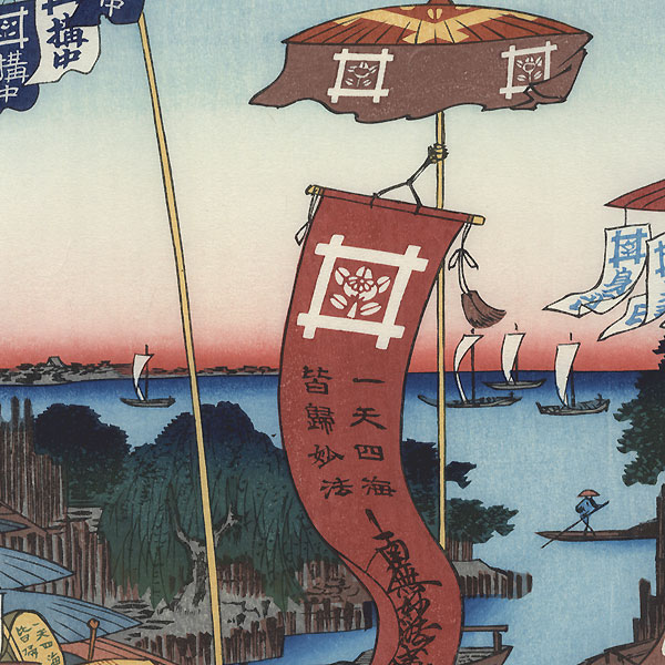 Kanasugi Bridge and Shibaura by Hiroshige (1797 - 1858)