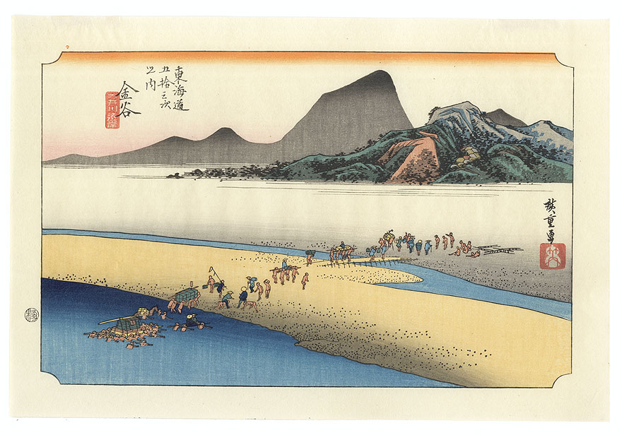 The Distant Bank of the Oi River Seen from Kanaya by Hiroshige (1797 - 1858) 