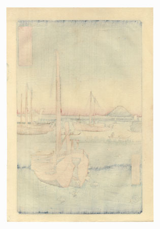 Off Tsukuda Island in the Eastern Capital by Hiroshige (1797 - 1858)