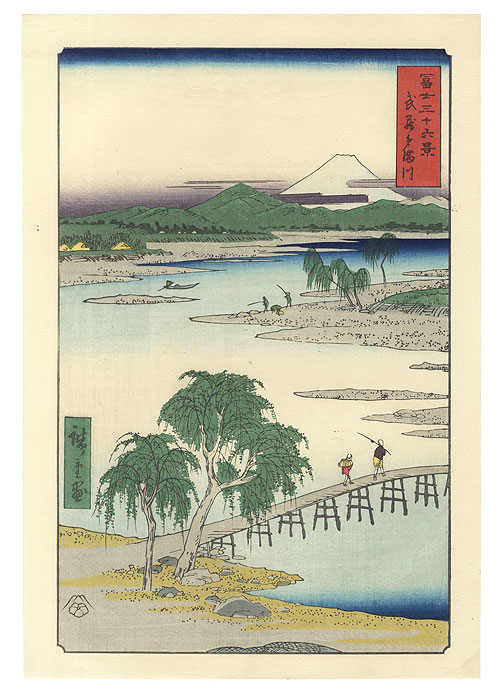 The Tama River in Musashi Province by Hiroshige (1797 - 1858)