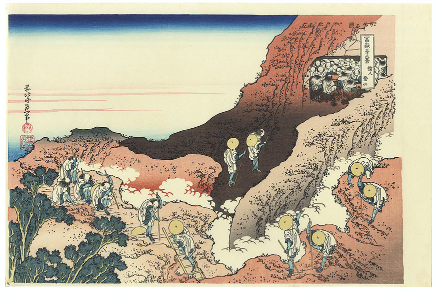 Mountain Climbers by Hokusai (1760 - 1849)