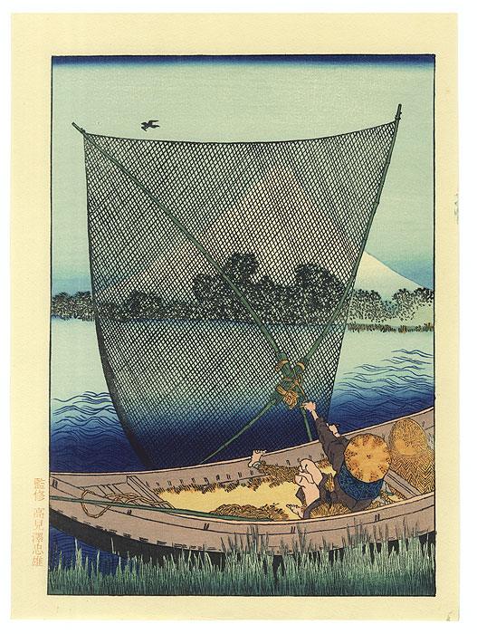 Fuji behind a Net by Hokusai (1760 - 1849)