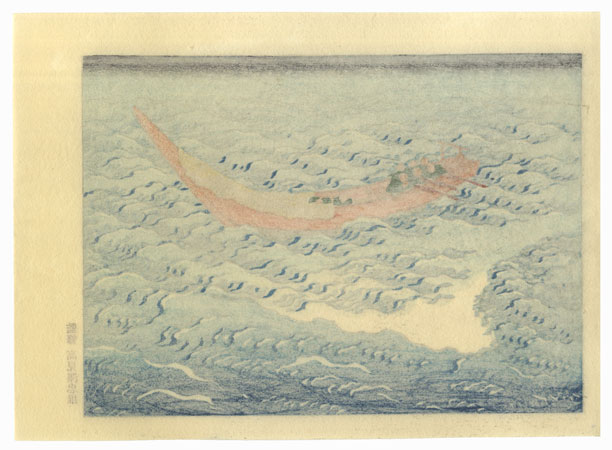 Fuji on the Swell by Hokusai (1760 - 1849)