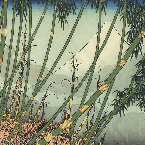 Fuji Behind a Bamboo Stand by Hokusai (1760 - 1849)