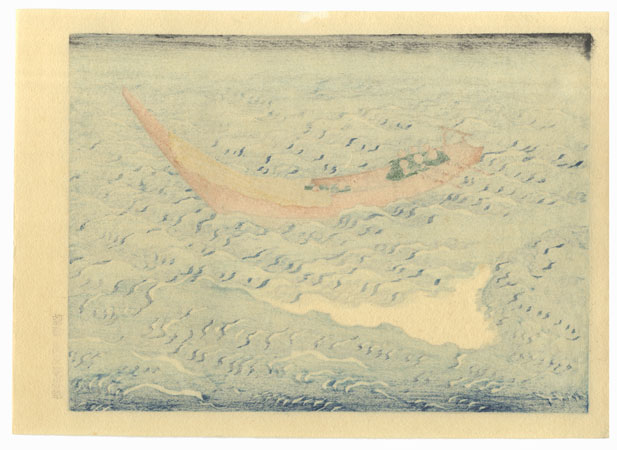 Fuji on the Swell by Hokusai (1760 - 1849)