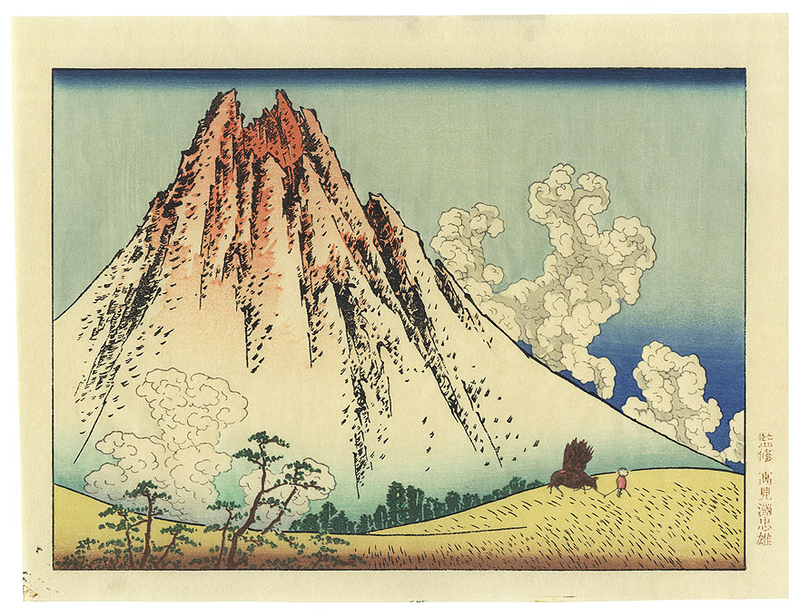Mt. Fuji from Mishima in Koshu by Hokusai (1760 - 1849)