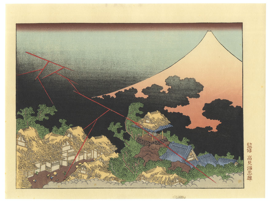Mt. Fuji in an Evening Shower by Hokusai (1760 - 1849)