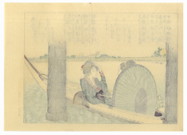 Two Beauties Under a Bridge by Hokusai (1760 - 1849)