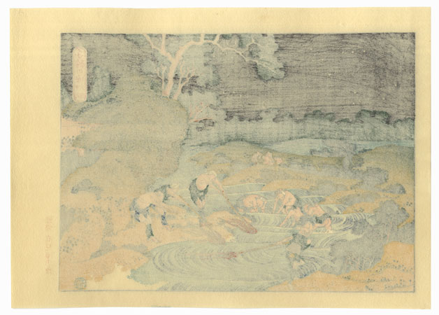 Char Fishing at Night in Koshu by Hokusai (1760 - 1849)