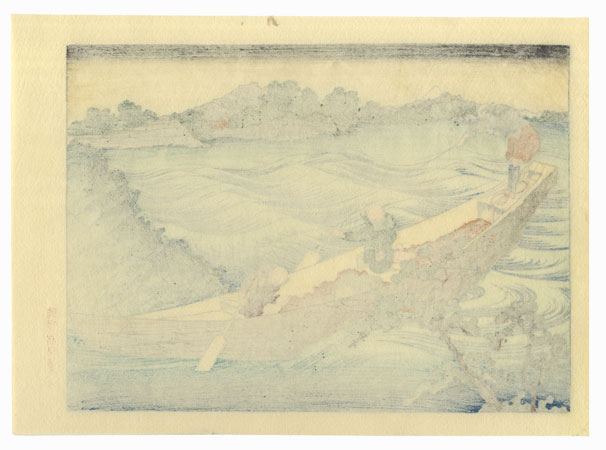 Fuji and Yatsugatake in Shinsu by Hokusai (1760 - 1849)