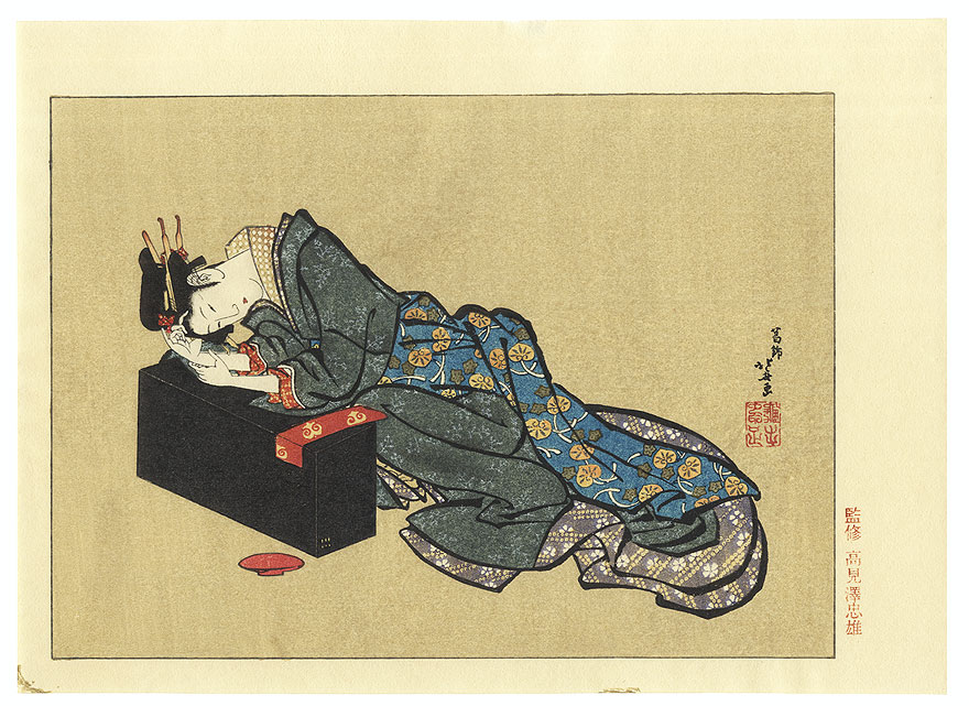 Tipsy Beauty by Hokusai (1760 - 1849)