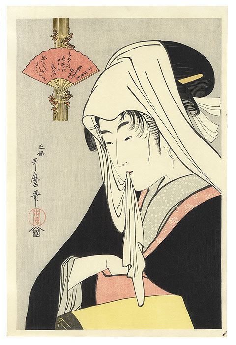 Love for a Street-walker by Utamaro (1750 - 1806) 