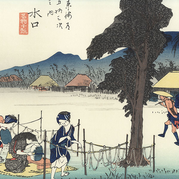Drying Strips of Gourd at Minakuchi by Hiroshige (1797 - 1858) 