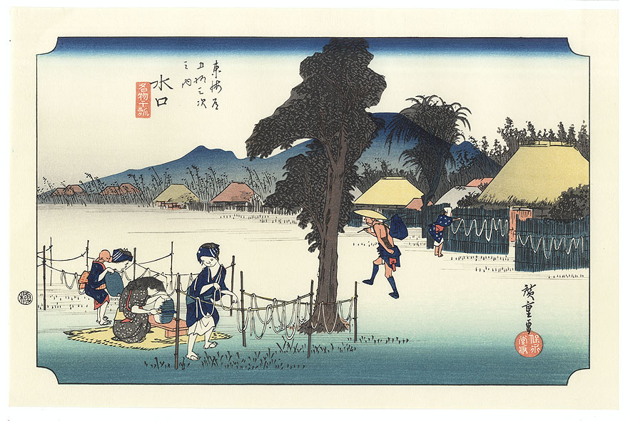 Drying Strips of Gourd at Minakuchi by Hiroshige (1797 - 1858) 