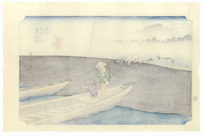 The Tenryu River at Mitsuke by Hiroshige (1797 - 1858) 