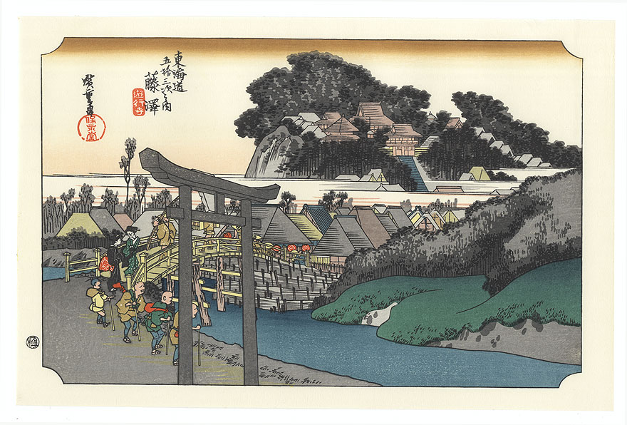 Yugyoji Temple at Fujisawa  by Hiroshige (1797 - 1858) 