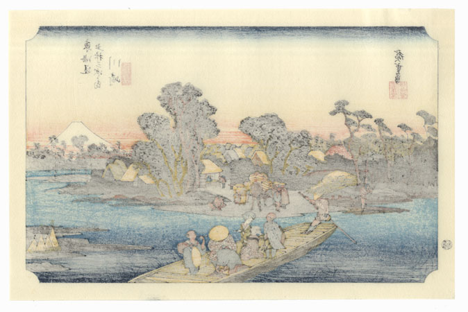 The Rokugo Ferry at Kawasaki by Hiroshige (1797 - 1858) 