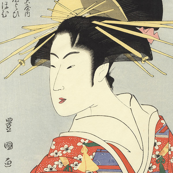 Yosooi of the Matsuba by Toyokuni I (1769 - 1825) 