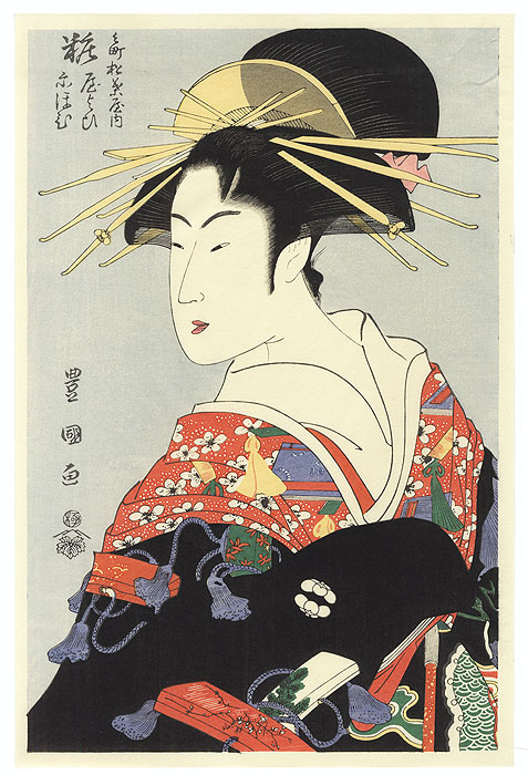 Yosooi of the Matsuba by Toyokuni I (1769 - 1825) 