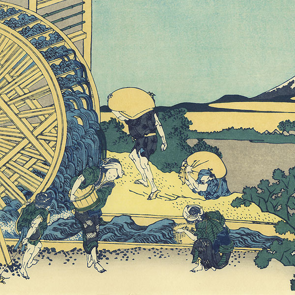 Waterwheel at Onden by Hokusai (1760 - 1849)
