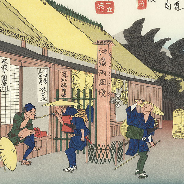 Imasu, Station 61 by Hiroshige (1797 - 1858)