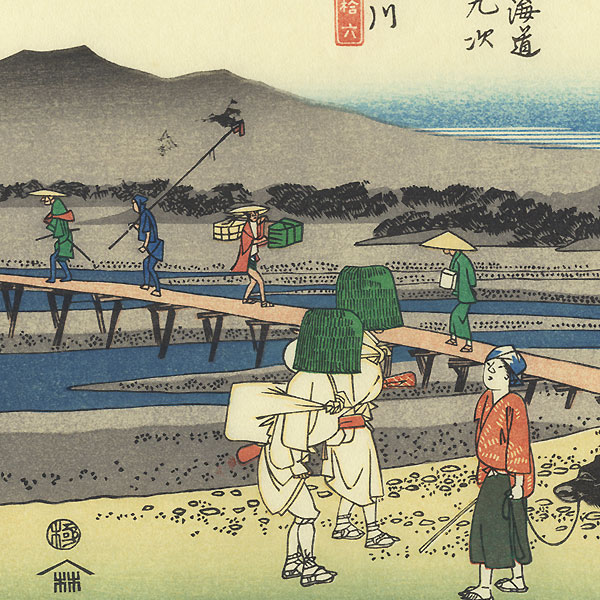 Echigawa, Station 65 by Hiroshige (1797 - 1858)