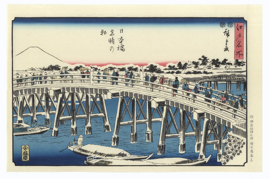 Clear Morning after Snow at Nihonbashi Bridge by Hiroshige (1797 - 1858) 