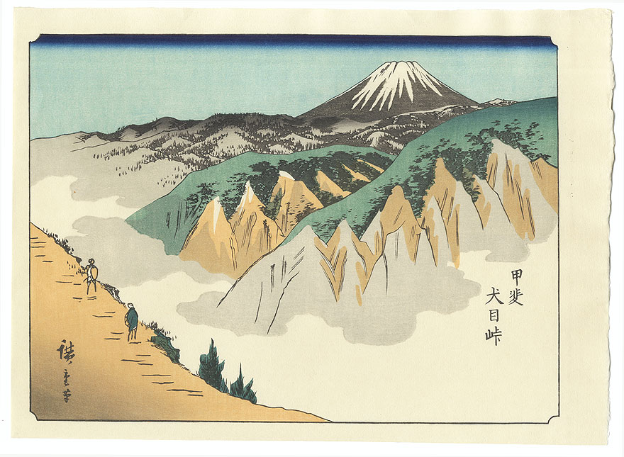 Kai Inume-Toge by Hiroshige (1797 - 1858)