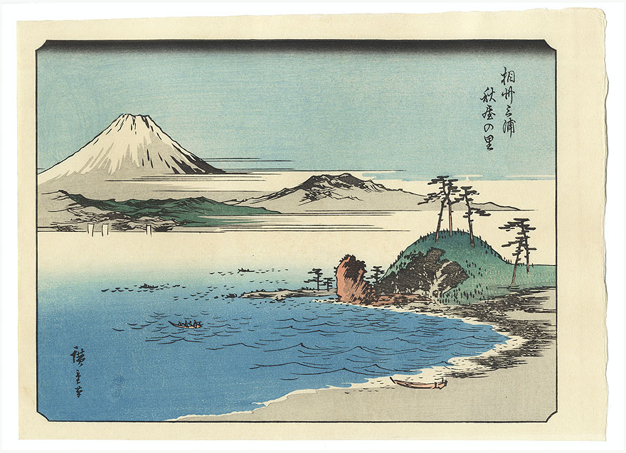 Soshu Miura Akiya-no-Sato by Hiroshige (1797 - 1858)