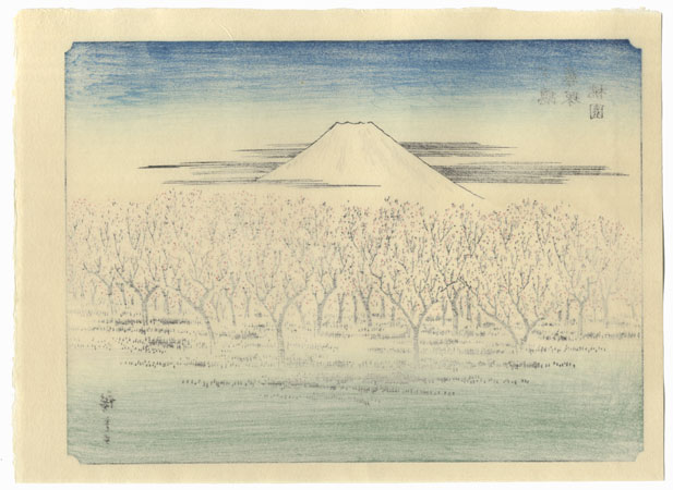 Shimosa Fujizuka Toen by Hiroshige (1797 - 1858)