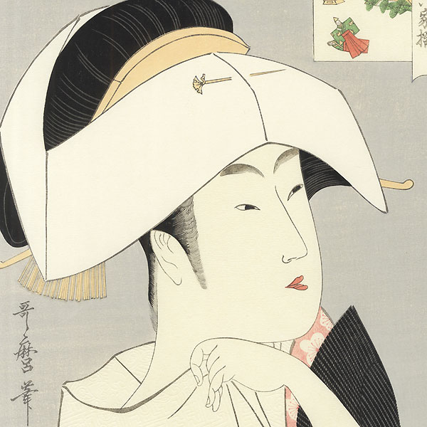 Tomimoto Toyohina  by Utamaro (1750 - 1806)