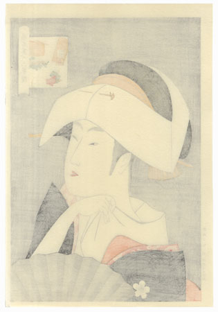 Tomimoto Toyohina  by Utamaro (1750 - 1806)
